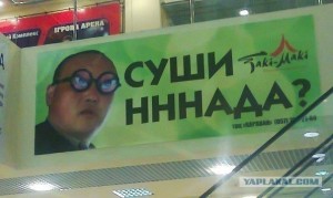 "Неужели это работает?" Неоднозначная реклама с комментариями 